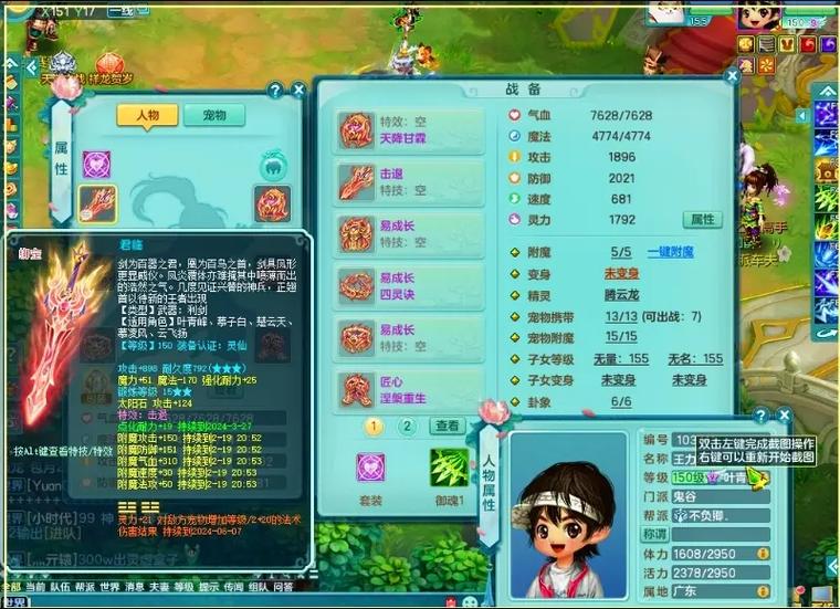 神武僵尸技能?神武僵尸打什么掉鬼魂?-第3张图片-93游戏 神武僵尸技能?神武僵尸打什么掉鬼魂?-第3张图片-93游戏