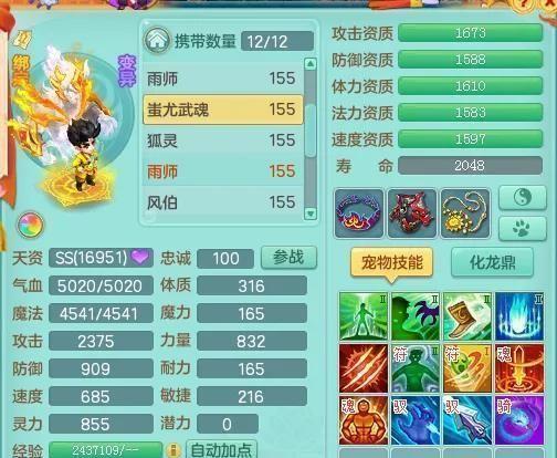神武僵尸技能?神武僵尸打什么掉鬼魂?-第7张图片-93游戏 神武僵尸技能?神武僵尸打什么掉鬼魂?-第7张图片-93游戏