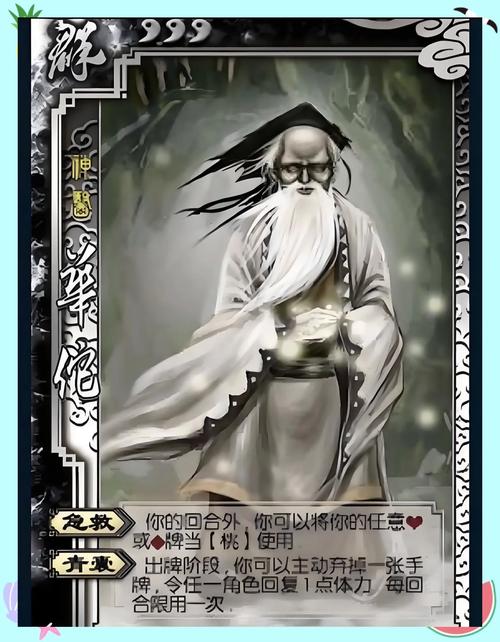 华佗新技能?华佗技能介绍?-第1张图片-93游戏 华佗新技能?华佗技能介绍?-第1张图片-93游戏