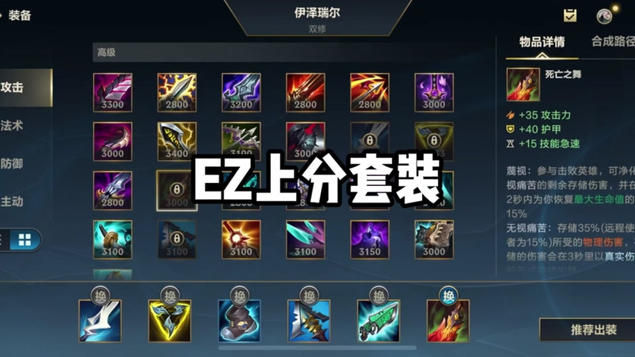老版ez技能?老版ez技能数值-第5张图片-93游戏 老版ez技能?老版ez技能数值-第5张图片-93游戏