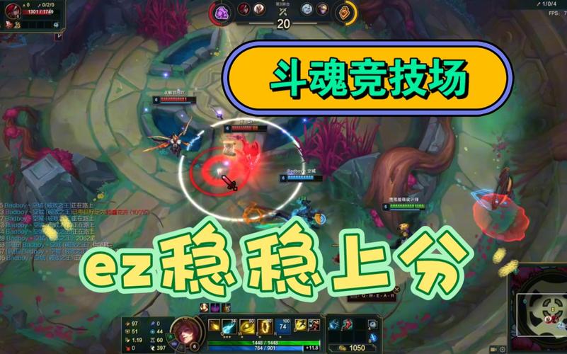 老版ez技能?老版ez技能数值-第6张图片-93游戏 老版ez技能?老版ez技能数值-第6张图片-93游戏