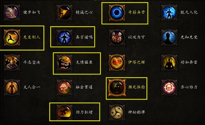 武僧电技能,武僧怎么输出手法-第3张图片-93游戏 武僧电技能,武僧怎么输出手法-第3张图片-93游戏