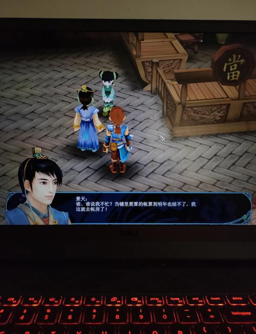 仙剑3技能表，仙剑三技能大全-第3张图片-93游戏