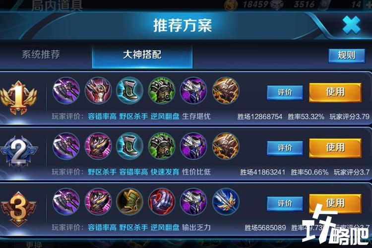 亚瑟四技能?亚瑟技能介绍2020?-第5张图片-93游戏 亚瑟四技能?亚瑟技能介绍2020?-第5张图片-93游戏
