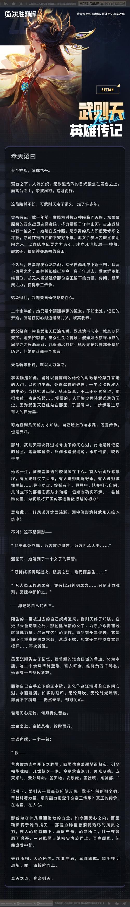 救世之树技能,救世之树技能持续时间太短-第1张图片-93游戏 救世之树技能,救世之树技能持续时间太短-第1张图片-93游戏