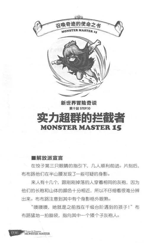 奇迹污染技能?奇迹污染技能怎么学?-第2张图片-93游戏 奇迹污染技能?奇迹污染技能怎么学?-第2张图片-93游戏