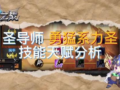 奇迹污染技能?奇迹污染技能怎么学?-第8张图片-93游戏 奇迹污染技能?奇迹污染技能怎么学?-第8张图片-93游戏