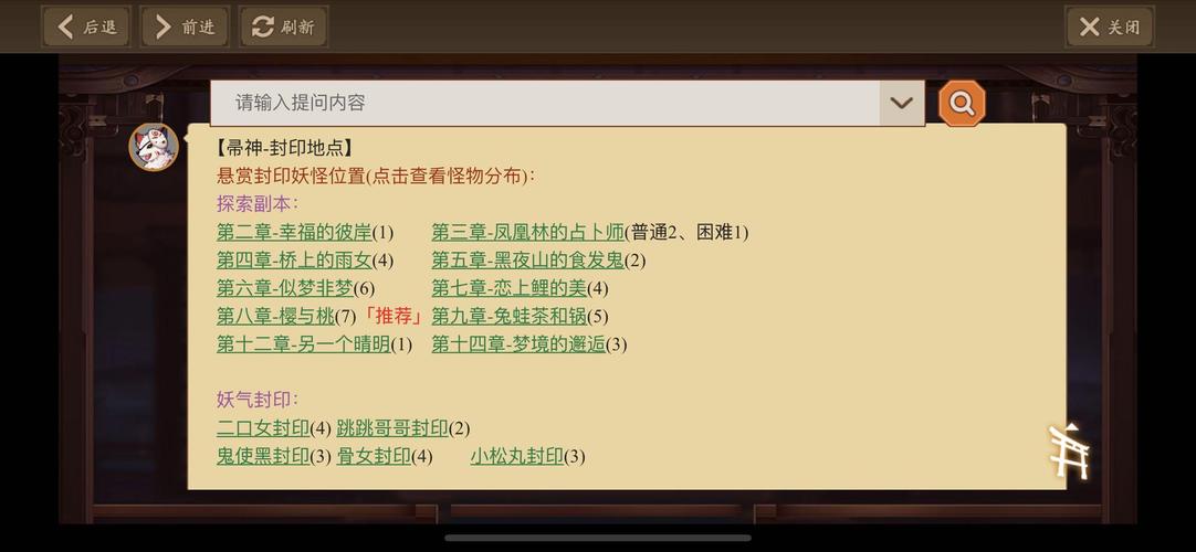 帚神技能，帚神哪里多跑跑车手机网-第3张图片-93游戏