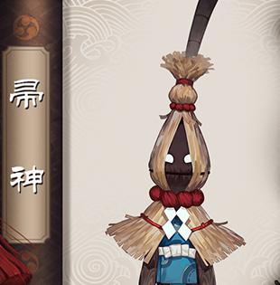 帚神技能，帚神哪里多跑跑车手机网-第5张图片-93游戏