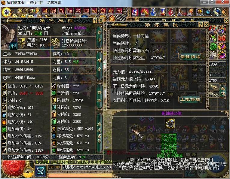 元素枪技能,元素武器打什么宝珠好-第3张图片-93游戏 元素枪技能,元素武器打什么宝珠好-第3张图片-93游戏