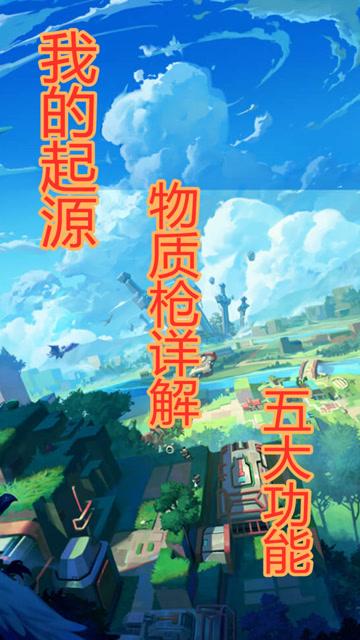 元素枪技能,元素武器打什么宝珠好-第4张图片-93游戏 元素枪技能,元素武器打什么宝珠好-第4张图片-93游戏