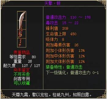 元素枪技能,元素武器打什么宝珠好-第6张图片-93游戏 元素枪技能,元素武器打什么宝珠好-第6张图片-93游戏