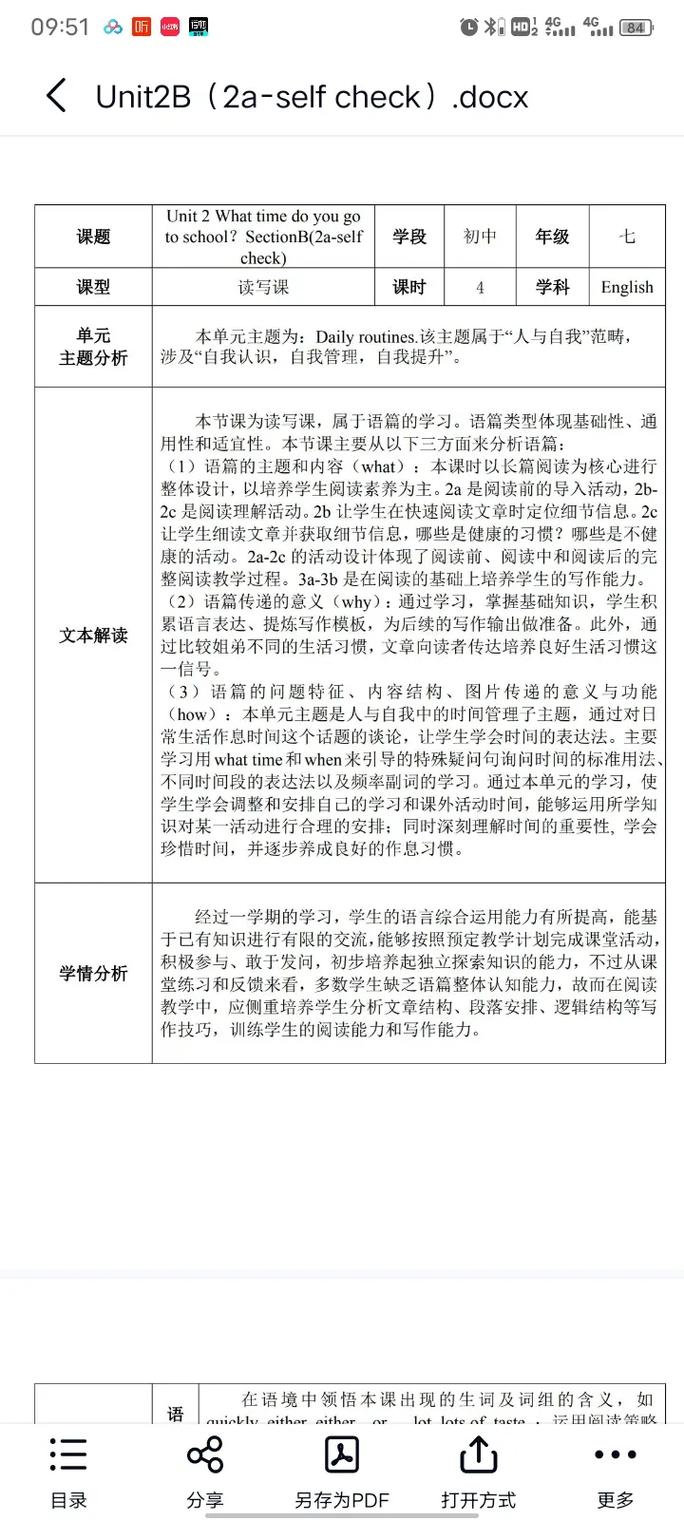 四维类技能,四维技术-第3张图片-93游戏 四维类技能,四维技术-第3张图片-93游戏