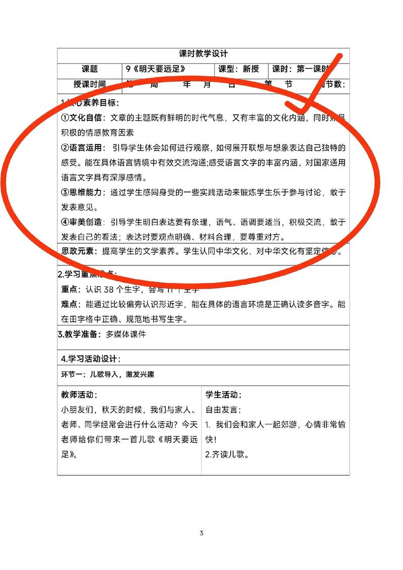 四维类技能,四维技术-第4张图片-93游戏 四维类技能,四维技术-第4张图片-93游戏
