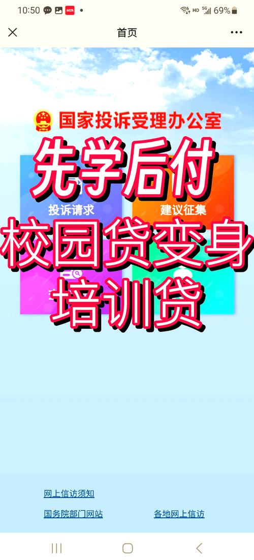 技能云平台？技能云平台app下载运用商店？-第4张图片-93游戏