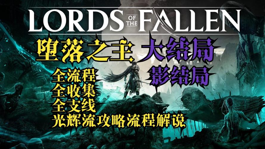 光辉技能加点？光辉技能能触发被动吗？-第2张图片-93游戏