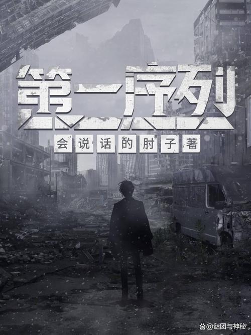 末世技能树,末日技能树百度百科-第5张图片-93游戏 末世技能树,末日技能树百度百科-第5张图片-93游戏