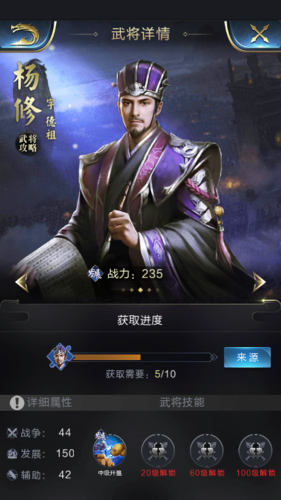 乱世王者发展技能，乱世王者技能分解能得到什么-第1张图片-93游戏