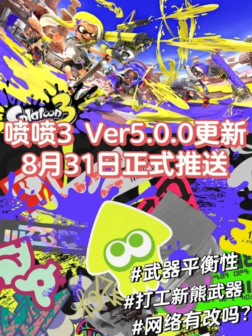 喷射军团技能,喷射军团技能怎么升级-第7张图片-93游戏 喷射军团技能,喷射军团技能怎么升级-第7张图片-93游戏