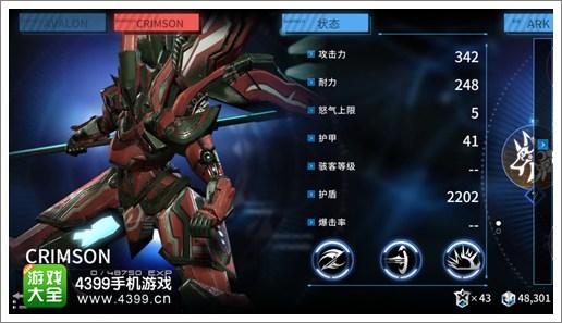 聚爆三技能?聚爆打法-第4张图片-93游戏 聚爆三技能?聚爆打法-第4张图片-93游戏