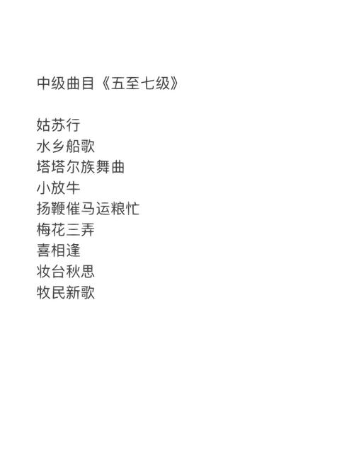 技能分级表,技能等级评定标准-第2张图片-93游戏 技能分级表,技能等级评定标准-第2张图片-93游戏