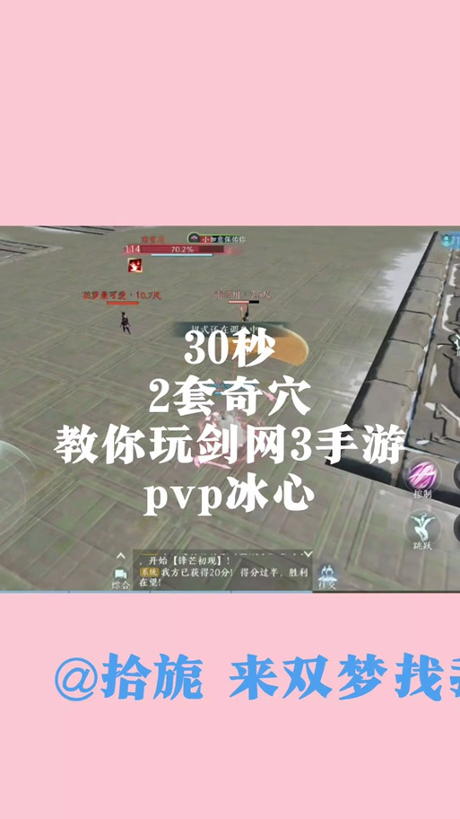 长歌驱散技能，长歌输出手法-第4张图片-93游戏