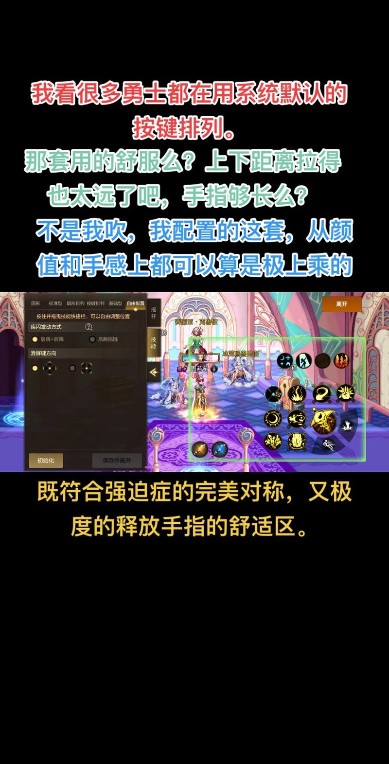 tgp点技能，dnf tp技能点-第4张图片-93游戏