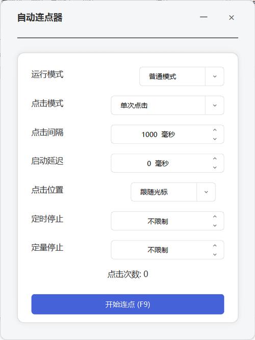 tgp点技能，dnf tp技能点-第5张图片-93游戏