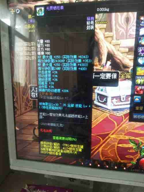 奶爸技能等级?奶爸技能等级怎么提升?-第6张图片-93游戏 奶爸技能等级?奶爸技能等级怎么提升?-第6张图片-93游戏
