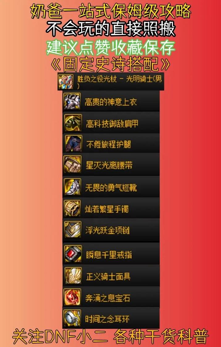奶爸技能等级?奶爸技能等级怎么提升?-第7张图片-93游戏 奶爸技能等级?奶爸技能等级怎么提升?-第7张图片-93游戏