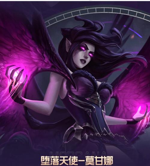 莫甘娜主技能,莫甘娜技能顺序-第5张图片-93游戏 莫甘娜主技能,莫甘娜技能顺序-第5张图片-93游戏