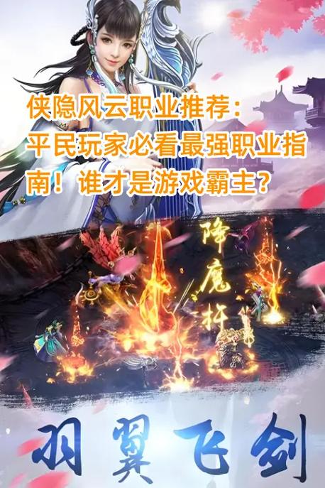风云术士技能?风云术士技能视频完整版免费观看-第4张图片-93游戏 风云术士技能?风云术士技能视频完整版免费观看-第4张图片-93游戏