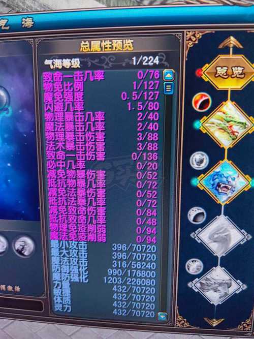 风云术士技能?风云术士技能视频完整版免费观看-第8张图片-93游戏 风云术士技能?风云术士技能视频完整版免费观看-第8张图片-93游戏