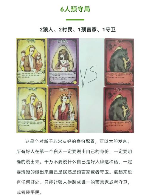 神秘杀技能?神秘杀手卡组?-第1张图片-93游戏 神秘杀技能?神秘杀手卡组?-第1张图片-93游戏