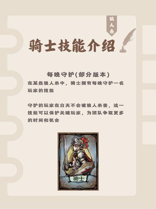 神秘杀技能?神秘杀手卡组?-第3张图片-93游戏 神秘杀技能?神秘杀手卡组?-第3张图片-93游戏