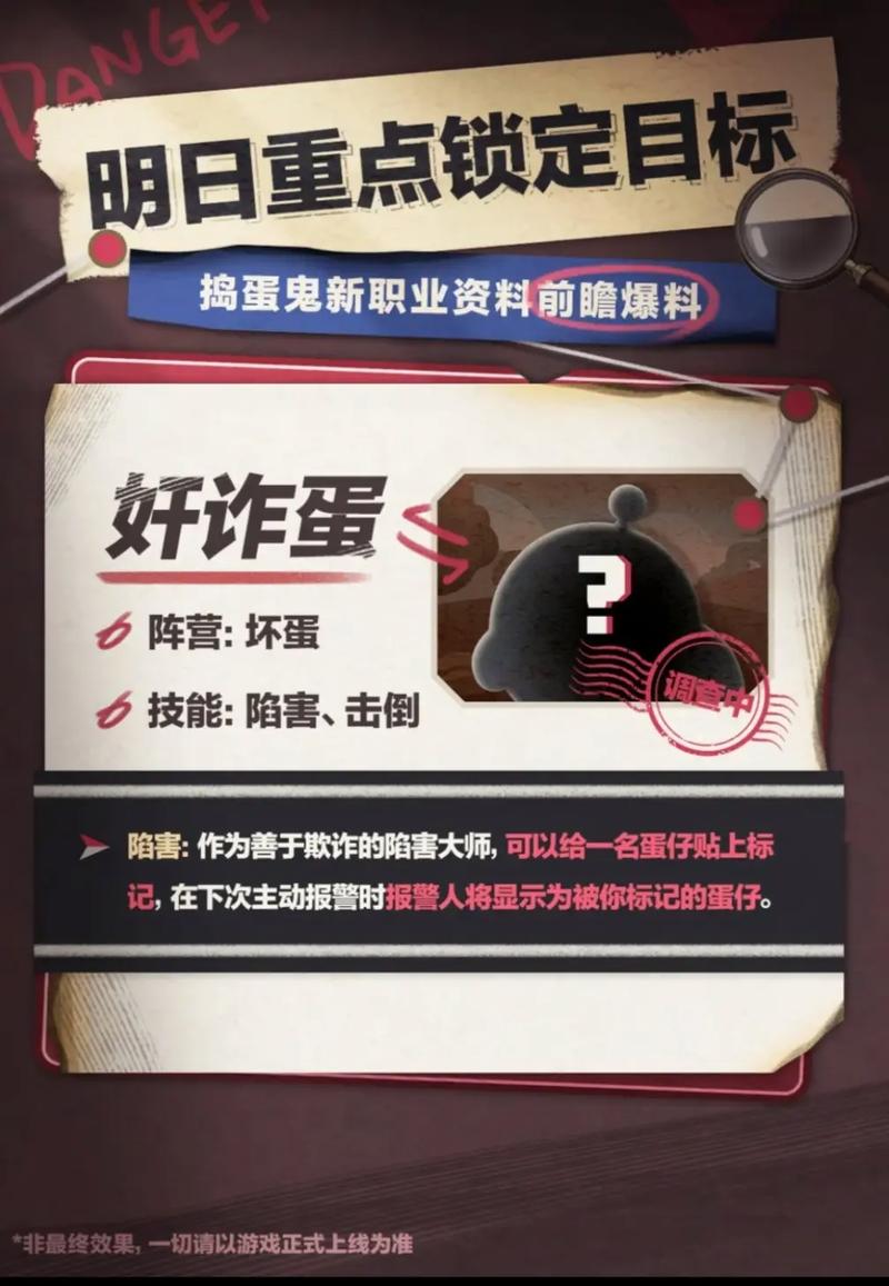 神秘杀技能?神秘杀手卡组?-第6张图片-93游戏 神秘杀技能?神秘杀手卡组?-第6张图片-93游戏