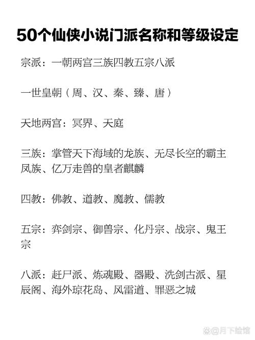 兽王宗技能?兽王宗是什么游戏-第6张图片-93游戏 兽王宗技能?兽王宗是什么游戏-第6张图片-93游戏