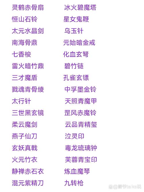 修真小说技能,修真小说里面的技能大全-第1张图片-93游戏 修真小说技能,修真小说里面的技能大全-第1张图片-93游戏