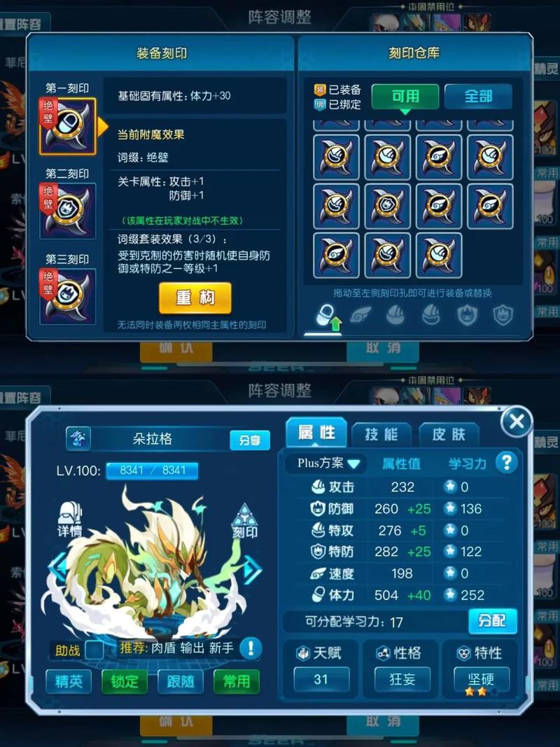 朵拉格技能?朵拉格是什么意思?-第2张图片-93游戏 朵拉格技能?朵拉格是什么意思?-第2张图片-93游戏