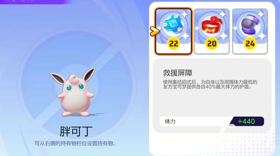 胖可丁技能，胖可丁技能配招-第4张图片-93游戏