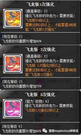 狂龙战士超级技能,狂龙战士超级技能介绍-第2张图片-93游戏 狂龙战士超级技能,狂龙战士超级技能介绍-第2张图片-93游戏