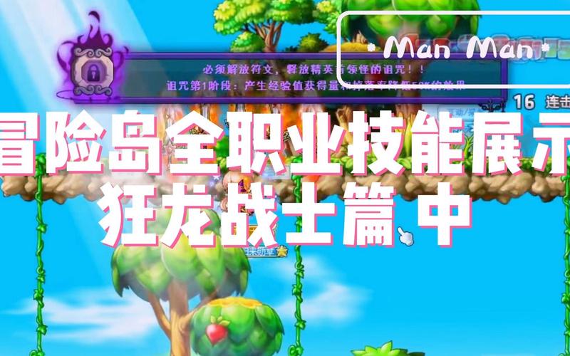 狂龙战士超级技能,狂龙战士超级技能介绍-第4张图片-93游戏 狂龙战士超级技能,狂龙战士超级技能介绍-第4张图片-93游戏