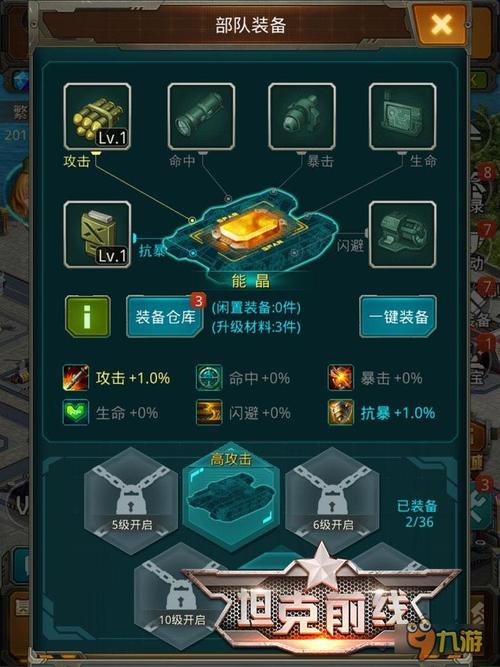 坦克前线技能的简单介绍-第6张图片-93游戏 坦克前线技能的简单介绍-第6张图片-93游戏
