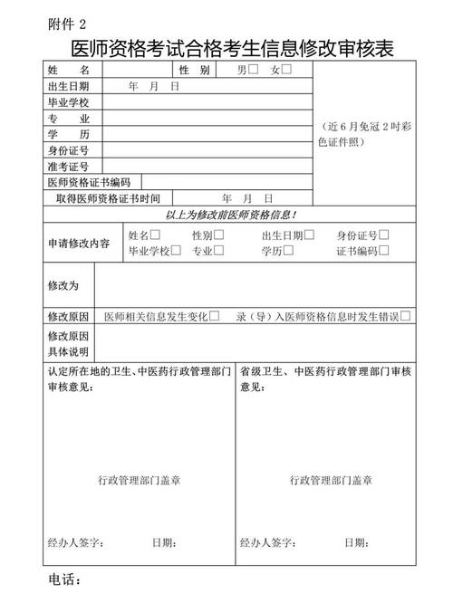 五十铃技能?五十铃怎样?-第4张图片-93游戏 五十铃技能?五十铃怎样?-第4张图片-93游戏