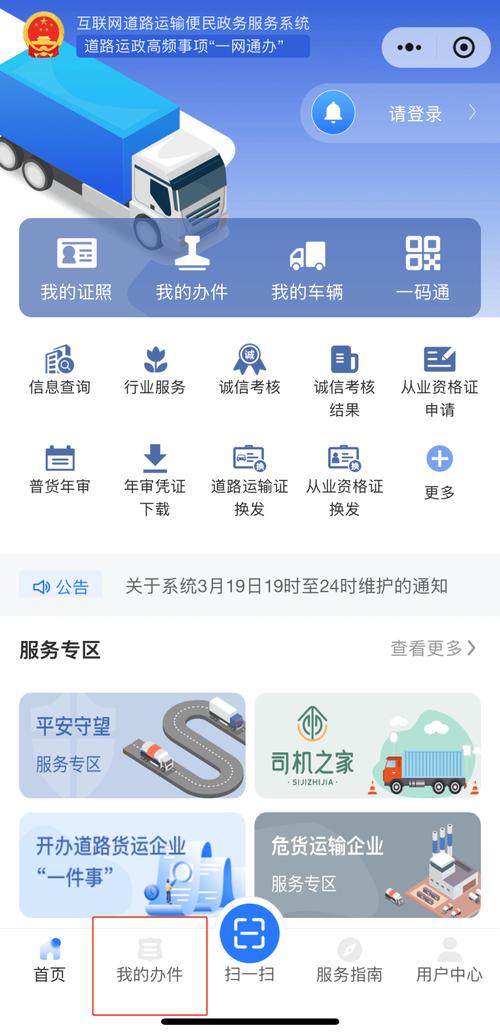 五十铃技能?五十铃怎样?-第6张图片-93游戏 五十铃技能?五十铃怎样?-第6张图片-93游戏
