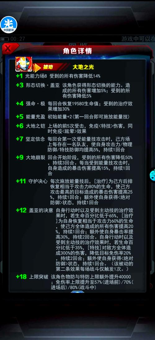 耶里梅斯技能,梅里耶斯完全体怎么打-第3张图片-93游戏 耶里梅斯技能,梅里耶斯完全体怎么打-第3张图片-93游戏