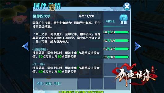 岳飞的护主技能?岳飞带什么辅印-第1张图片-93游戏 岳飞的护主技能?岳飞带什么辅印-第1张图片-93游戏