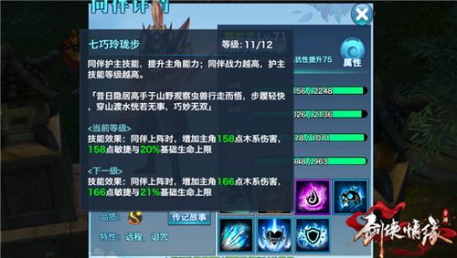 岳飞的护主技能?岳飞带什么辅印-第2张图片-93游戏 岳飞的护主技能?岳飞带什么辅印-第2张图片-93游戏