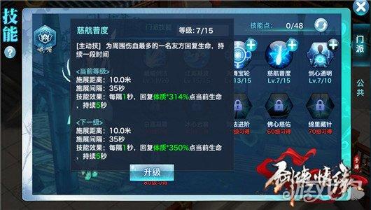 岳飞的护主技能?岳飞带什么辅印-第4张图片-93游戏 岳飞的护主技能?岳飞带什么辅印-第4张图片-93游戏
