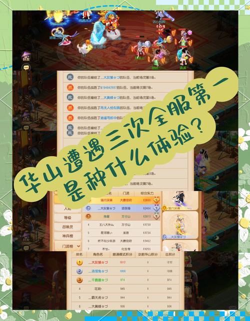 岳飞的护主技能?岳飞带什么辅印-第5张图片-93游戏 岳飞的护主技能?岳飞带什么辅印-第5张图片-93游戏
